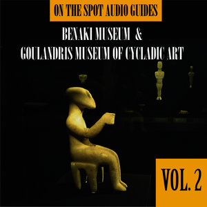 The Early Cycladic period. Metallurgy