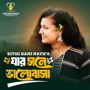 Jar Sone Bhalobasha