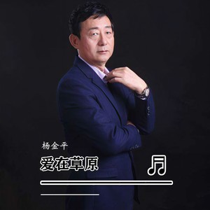 顾里木图路上的小酒馆