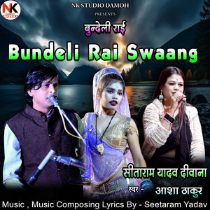 Bundeli Rai Swaang