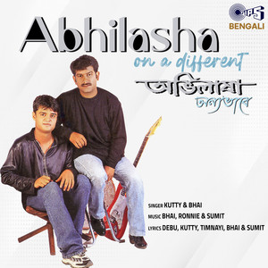 Abhilasha