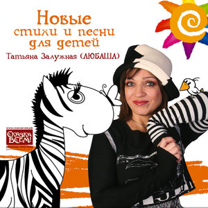 У Друзей Нет Выходных [Инструментальная Версия]