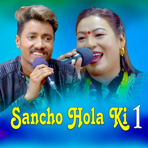 Sancho Hola ki 1