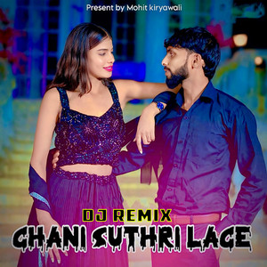 Ghani Suthri Lage (Dj Remix)