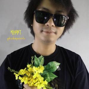 နှစ်သစ်ဆုတောင်း