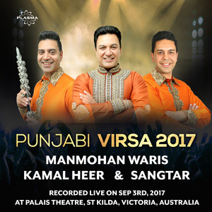 Punjabi Virsa 2017 (Melbourne) (Live)