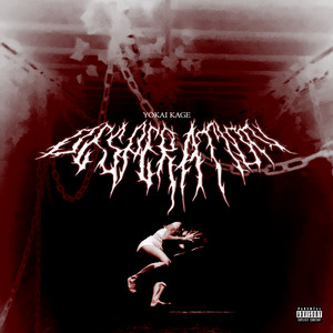 **** DA WORLD (Explicit)