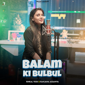 Balam Ki Bulbul