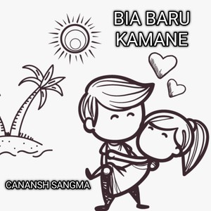Bia Baru Kamane