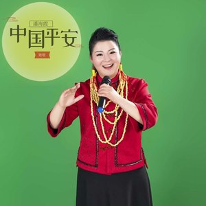 潘海霞 - 中国平安