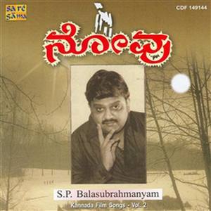 Novu - S P Balasubrahmanyam - Vol 2