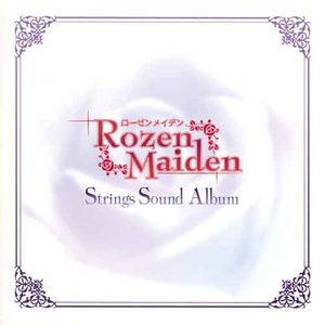 聖少女領域 -Strings Sound Album Version-封面