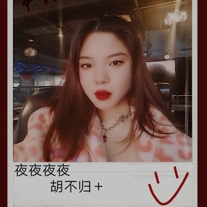 夜夜夜夜