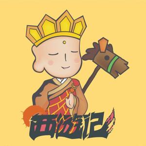 01美猴王出世