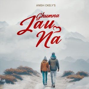 Ghumna Jau Na (Audio)