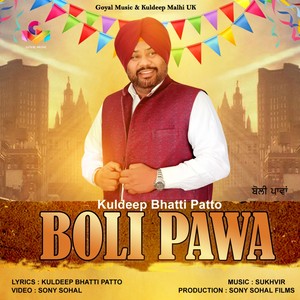 Boli Pawa