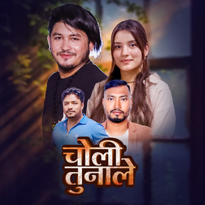 Suman BT - Choli Tunale