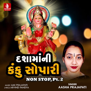 Dashamani Kanku Sopari Non Stop, Pt. 2