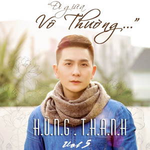 Hạnh Nguyện Quán Âm