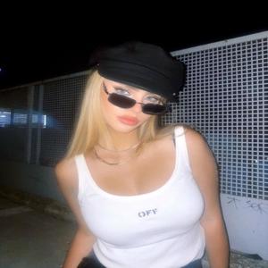 Güle Güle Sarışınım (Explicit)