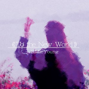 他们以为我是富二代