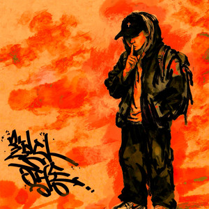 땅에 묻힌 씨앗 (Seed Buried in the Ground)