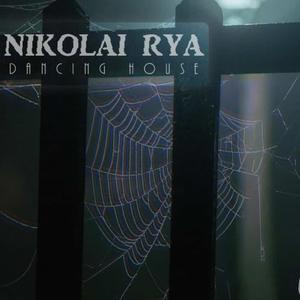 HANDFULL (feat. HASH GORDON) (Explicit)