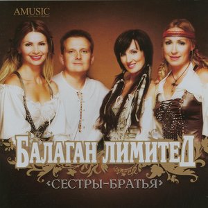 Вася-Василёк (Remix)