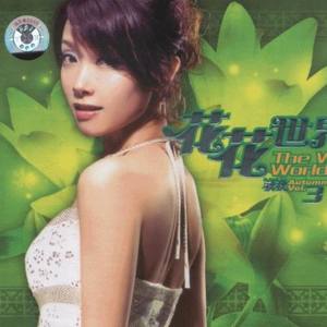 Yesterday once more（昨日重现）