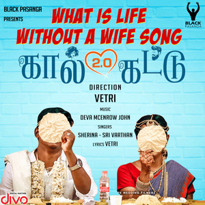 What Is Life Without A Wife (From "Kaal Kattu")