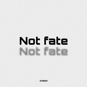 Not Fate (Explicit)