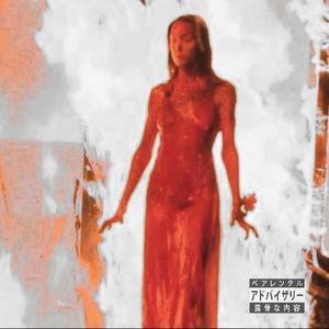 Tired of You (feat. Waavy) (Explicit)