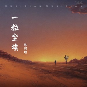 你就是我最想要的爱