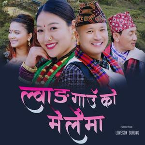 Lwang Gauko Melaima (feat. Mamata Gurung)