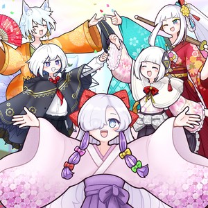 大団円なんです。 feat. 星界,可不,裏命,狐子,羽累