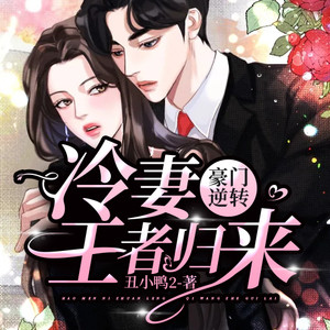 小酷说书 - 第0037集 瑞泽哥哥，泡妞是什么