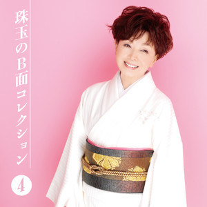 星屑の都会（まち）