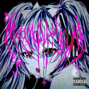 INJECT ME (Explicit)