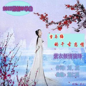 书画镇江，情思长长