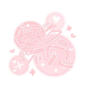 好久不见 (翻自Lil Jet|女版)