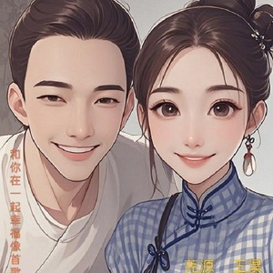 和你在一起幸福像首歌