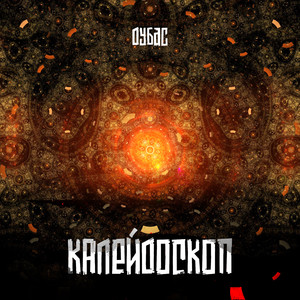 Компас (Explicit)