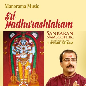 Sri Madhurashtakam (Version 2)