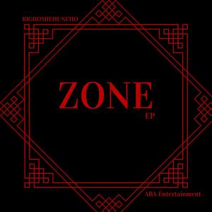 Look Into My Eyes (Explicit)