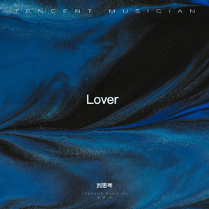 Lover (伴奏)