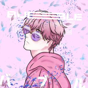 Bloody Road (feat. BBJ) (Explicit)