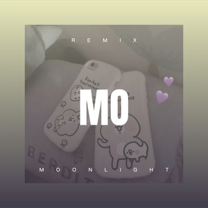 天大地大没有父母恩情大 (DJ版)