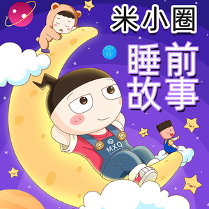 607.狼国潜伏记 (DJ长音频)封面