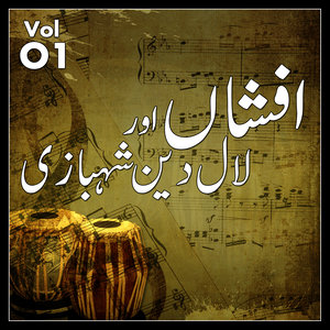 Afshan & Lal Deen Shabazi, Vol. 01