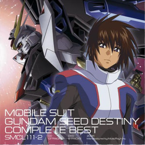 機動戦士ガンダム SEED DESTINY COMPLETE BEST (机动战士高达 SEED DESTINY COMPLETE BEST)